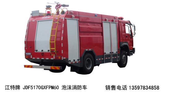 重汽四驅6噸水罐(泡沫)消防車
