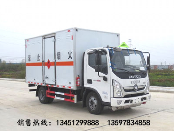 福田1噸易燃液體廂式運(yùn)輸車(藍(lán)牌國六)