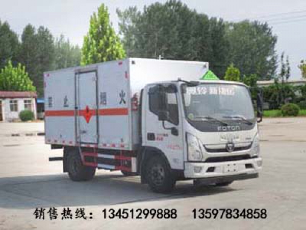福田4噸易燃液體廂式運輸車(國六)