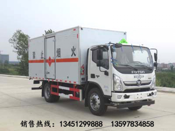 福田7噸易燃液體廂式運輸車(國六)