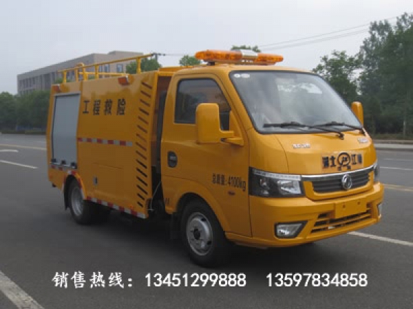 東風途逸救險車(國六)